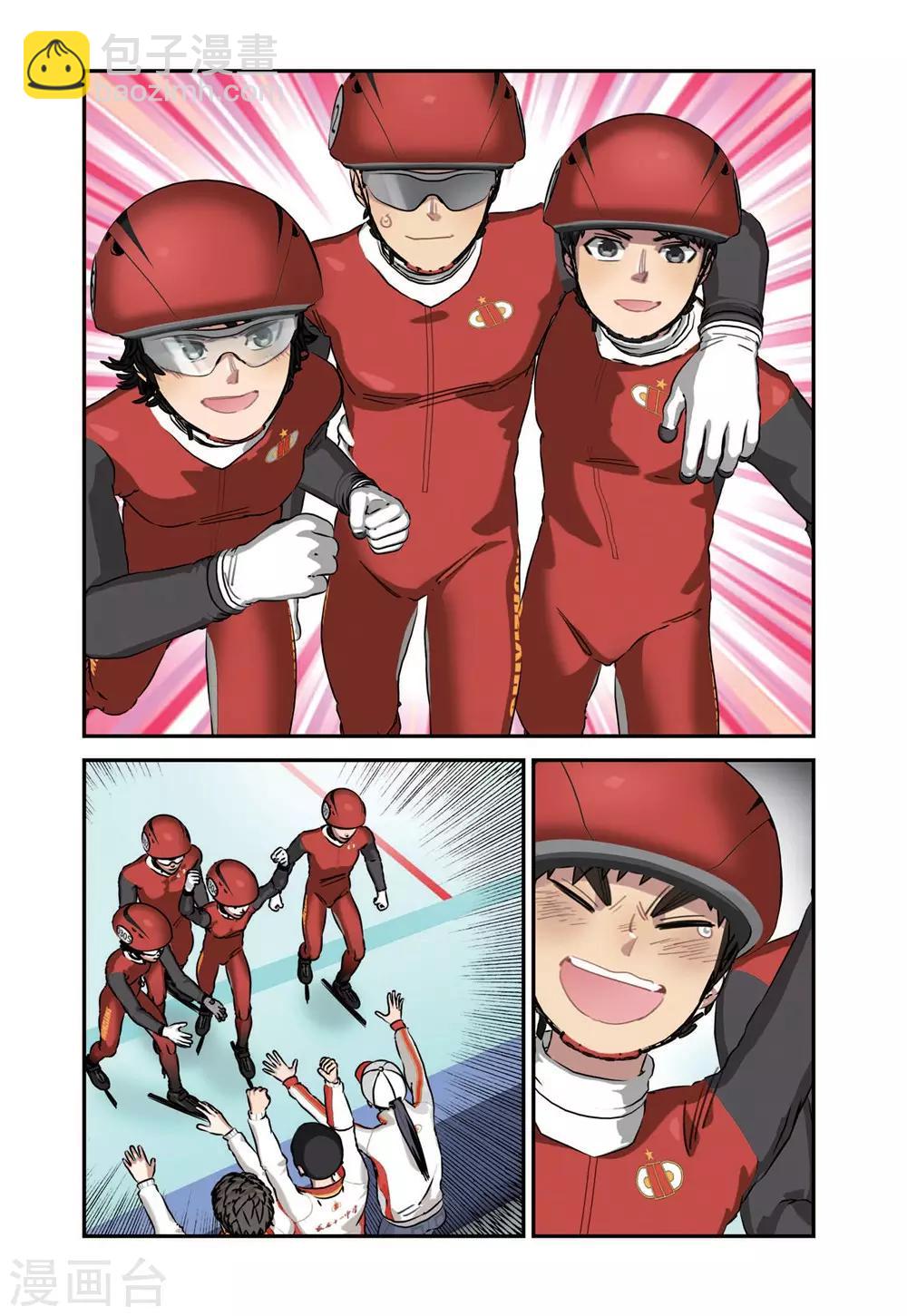 第84话 冠军（2）19