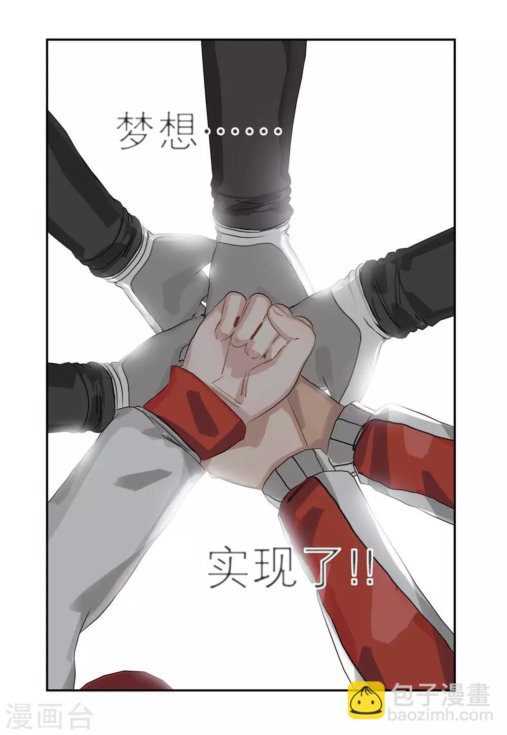第84话 冠军（2）21