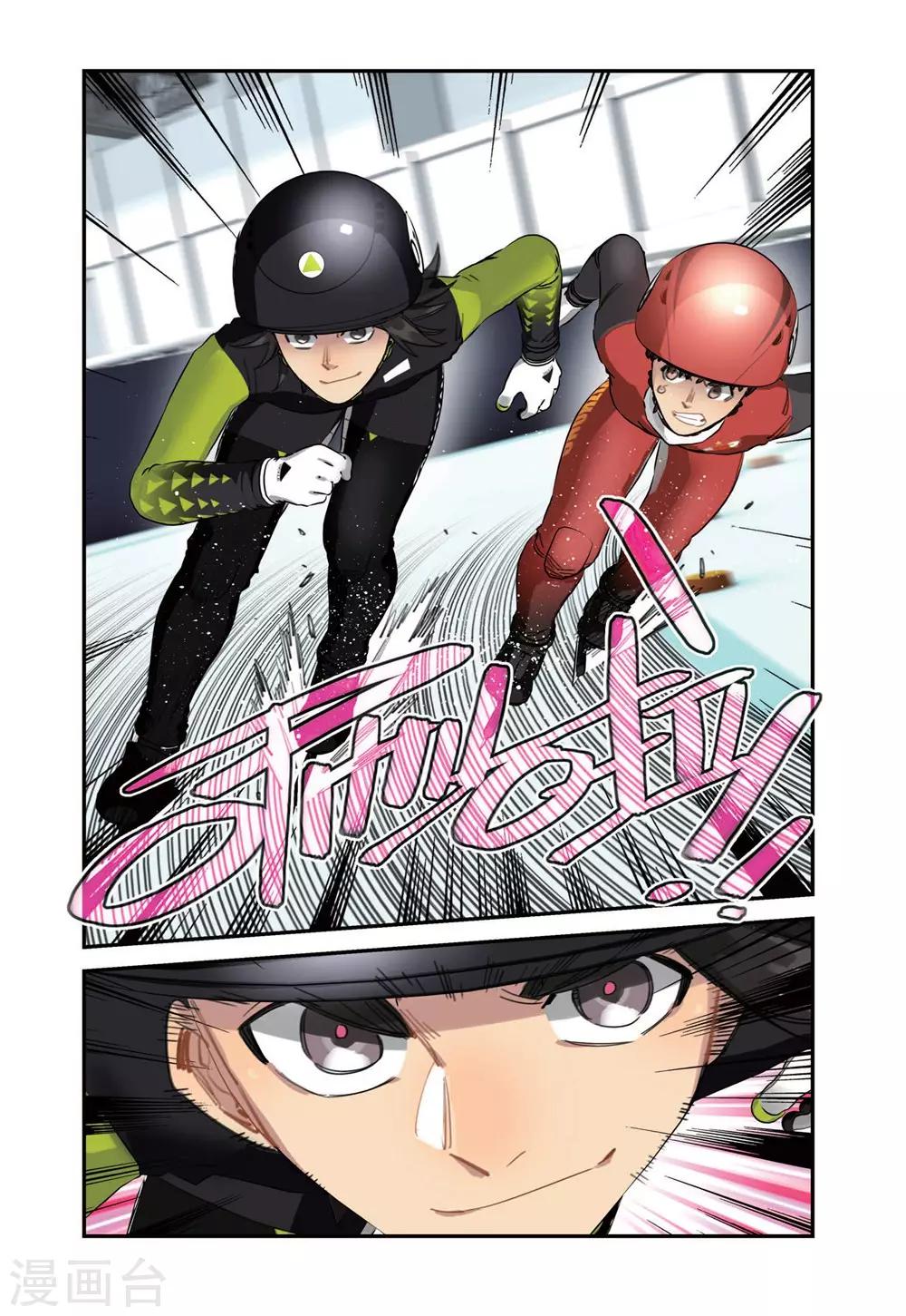 第84话 冠军（2）3