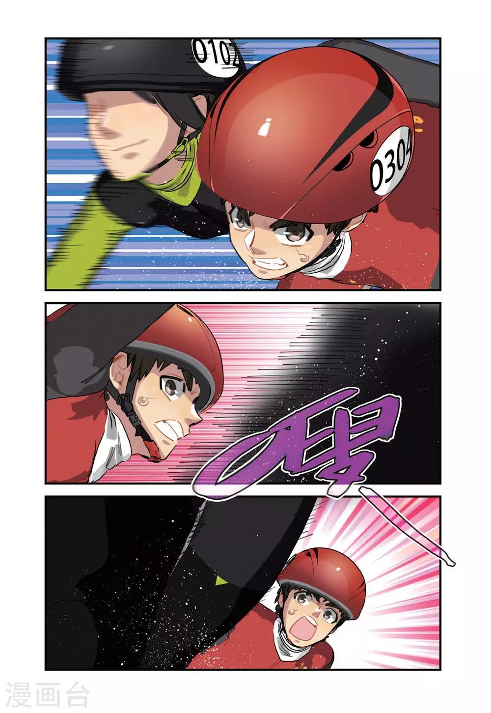 第84话 冠军（2）4
