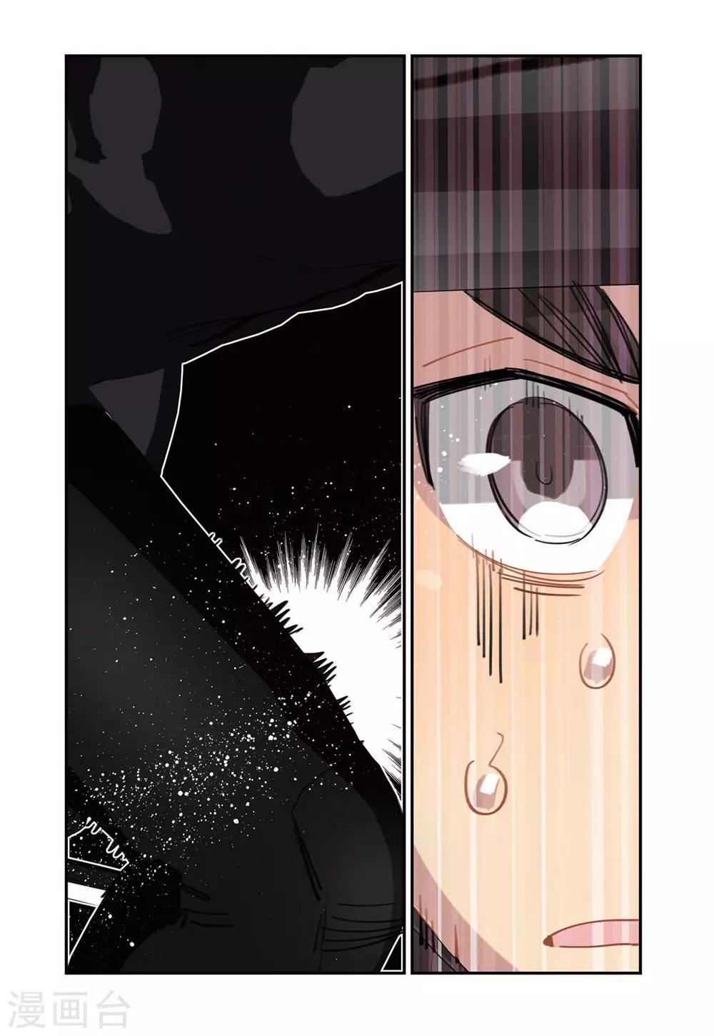 第84话 冠军（2）8