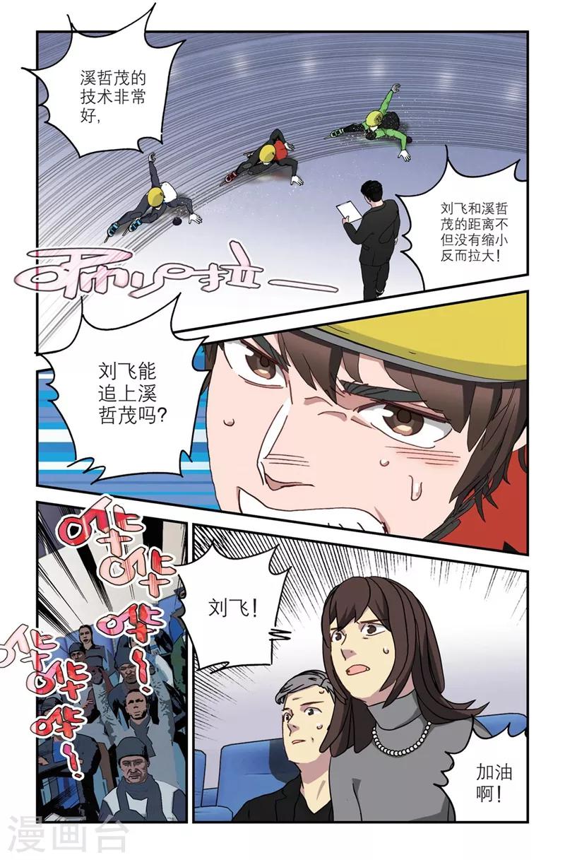 第2季3话15