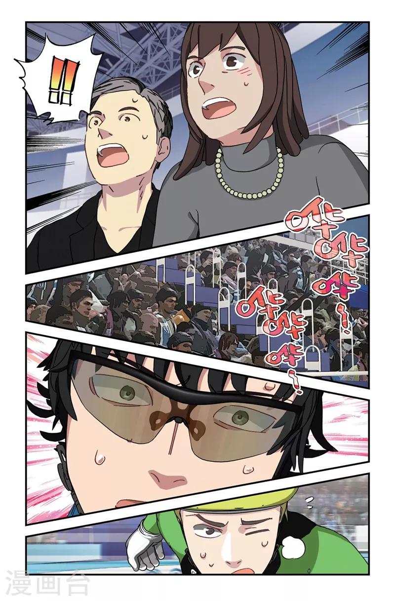 第2季4话11