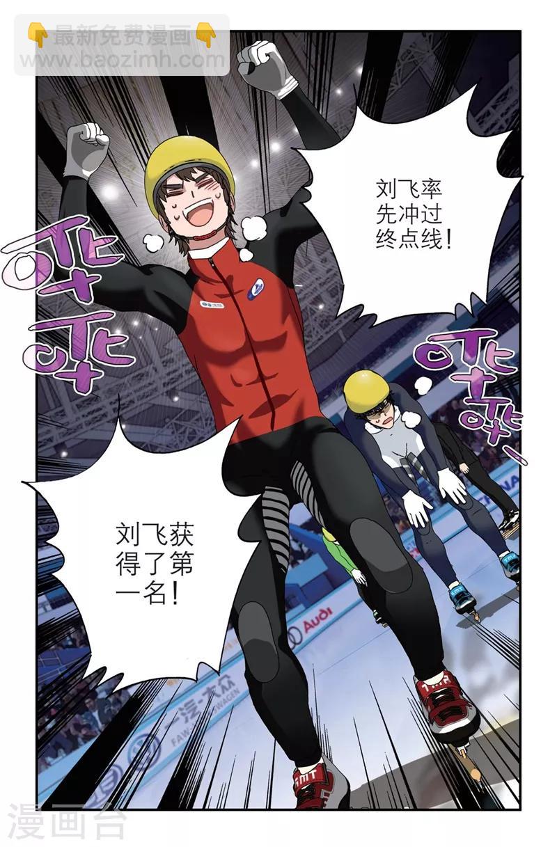 第2季4话12