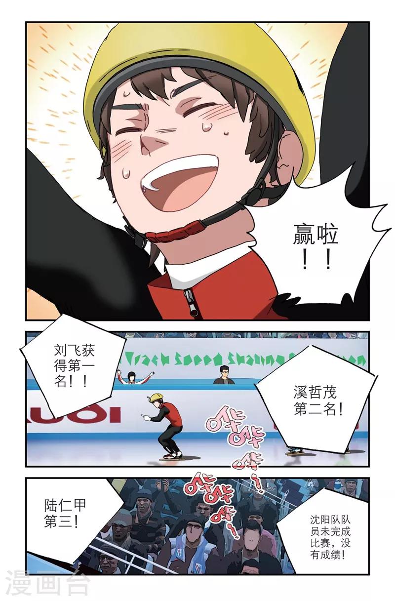第2季4话13