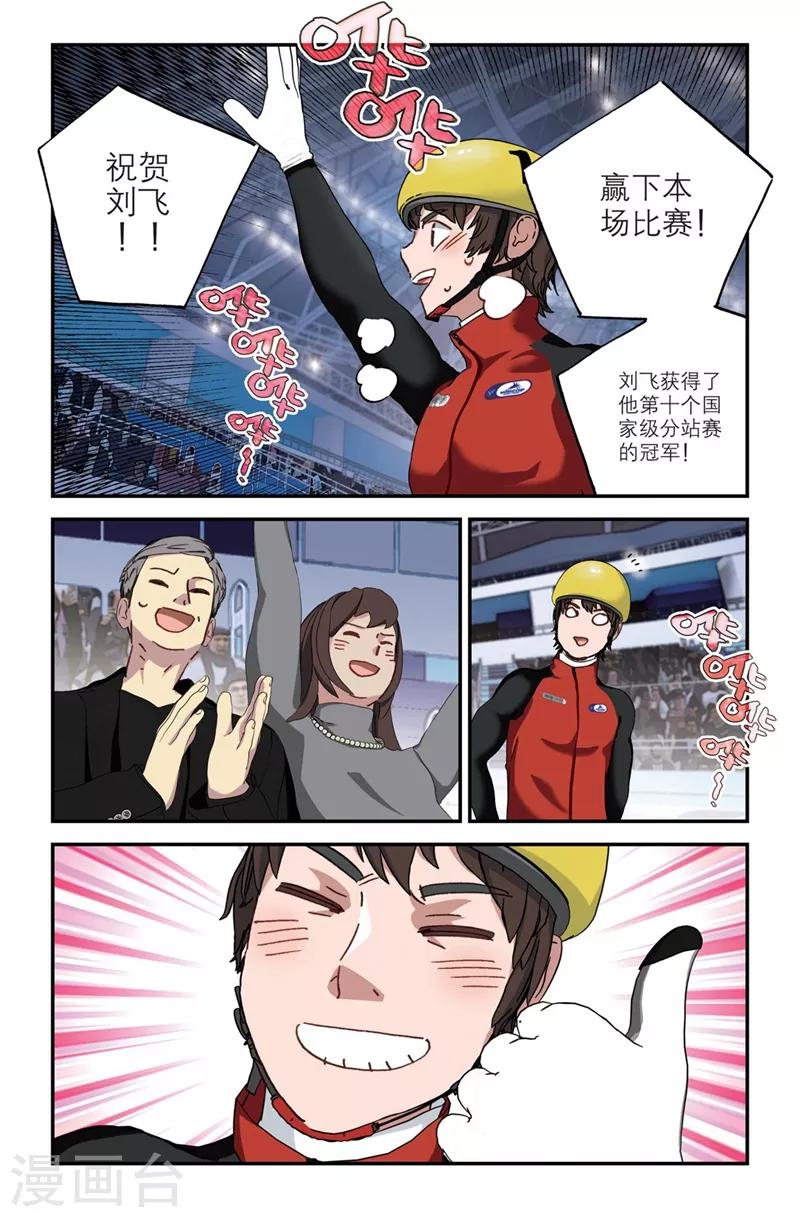 第2季4话14