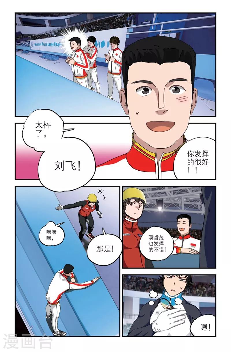 第2季4话15