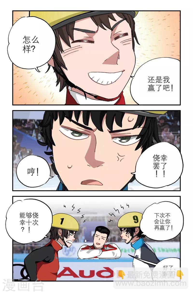 第2季4话16