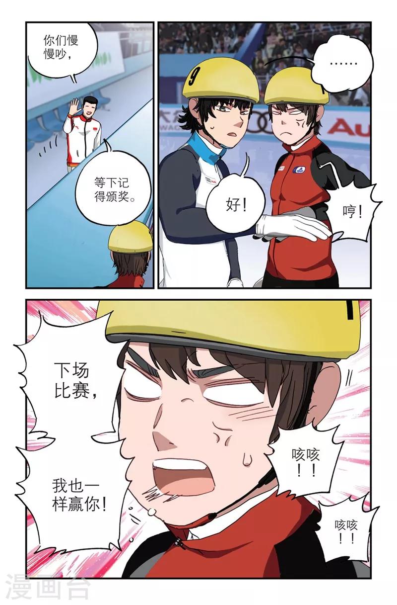 第2季4话17