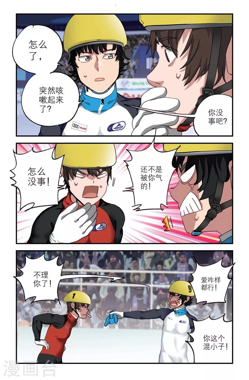 第2季4话18