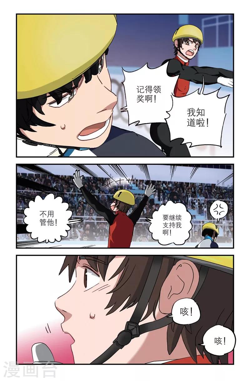 第2季4话19