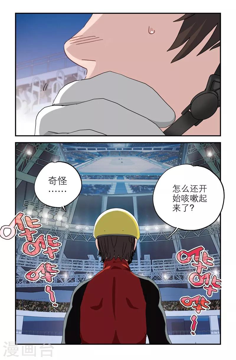 第2季4话20