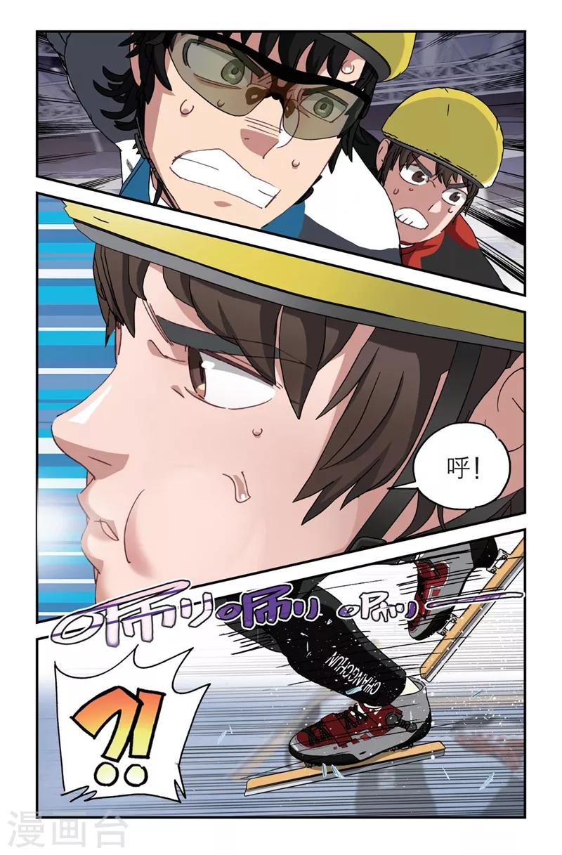 第2季4话5