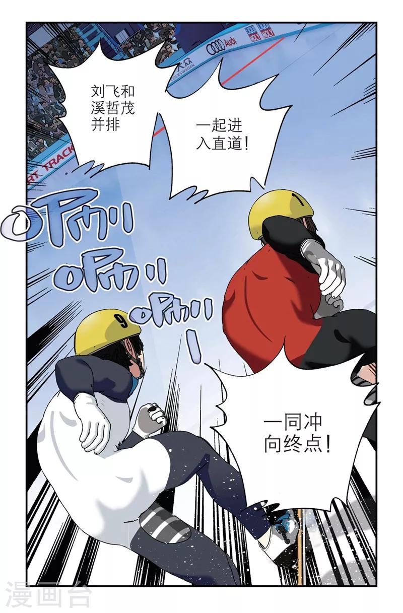 第2季4话8