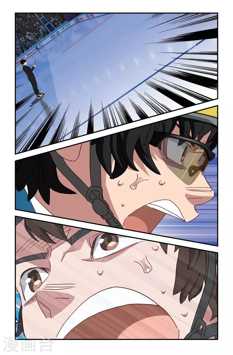 第2季4话9