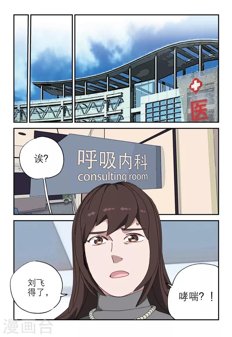 第2季9话0