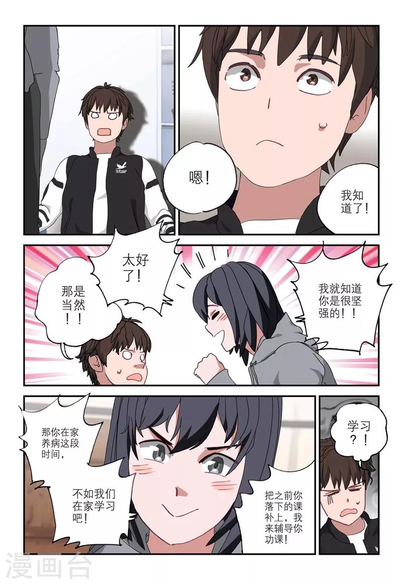 第2季9话12