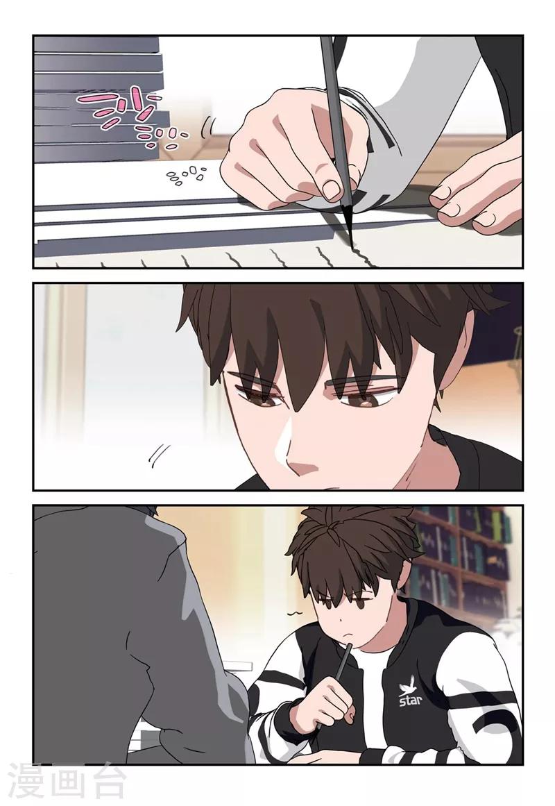 第2季9话7
