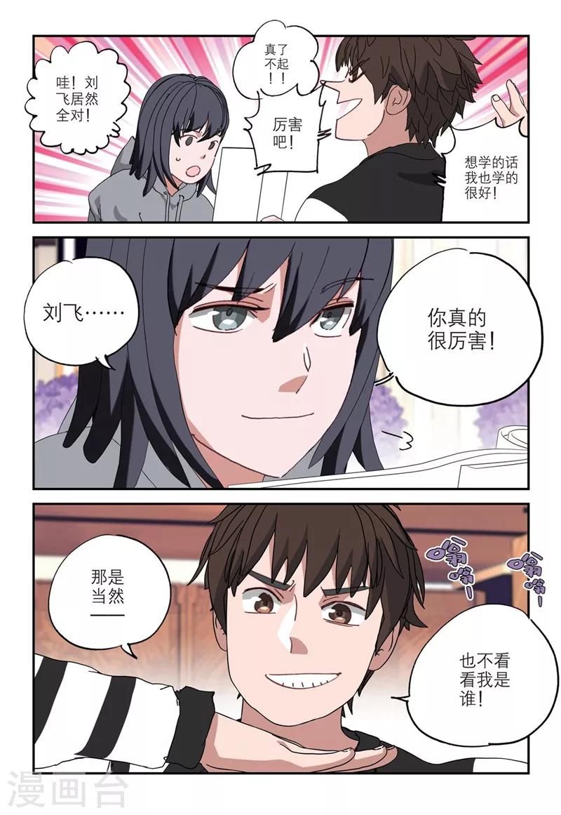 第2季10话1