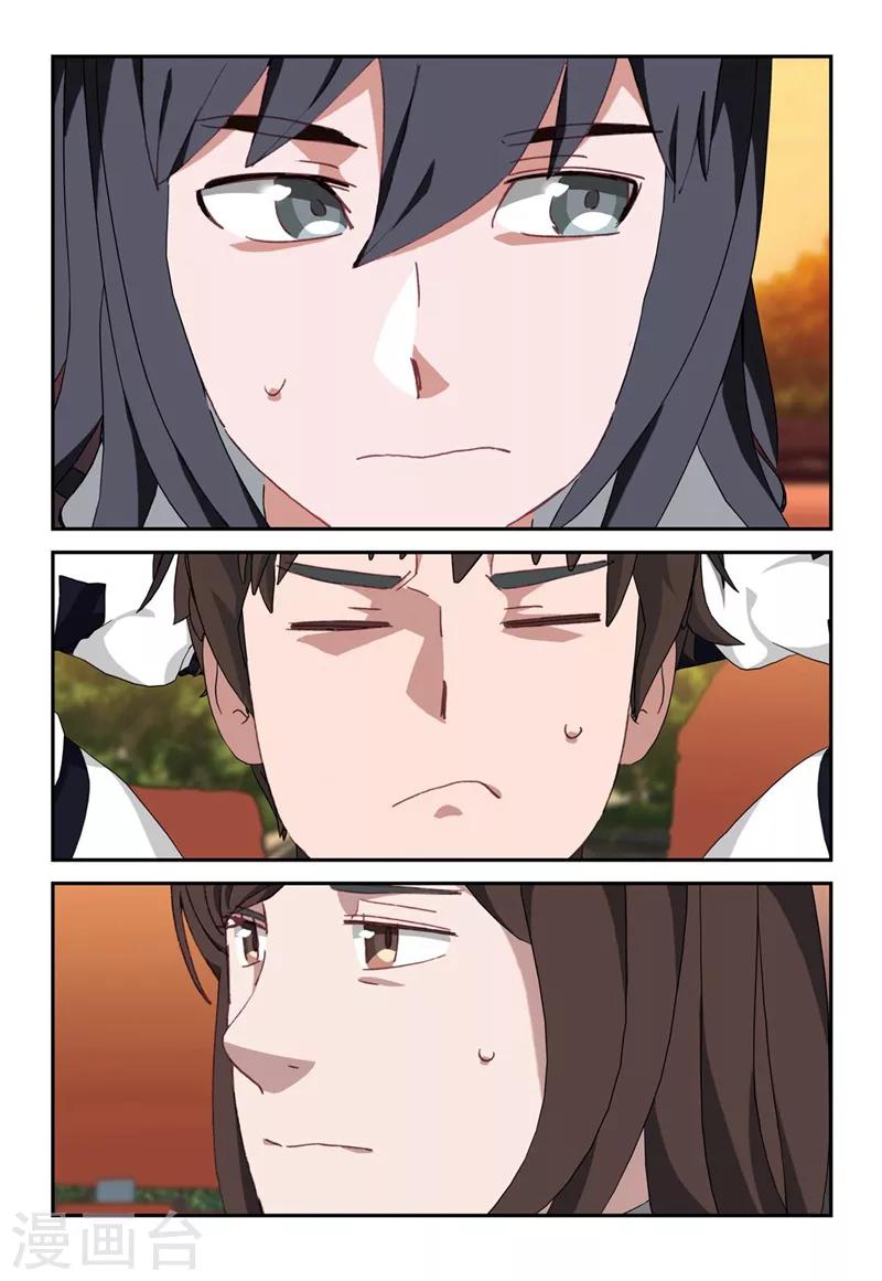 第2季10话5