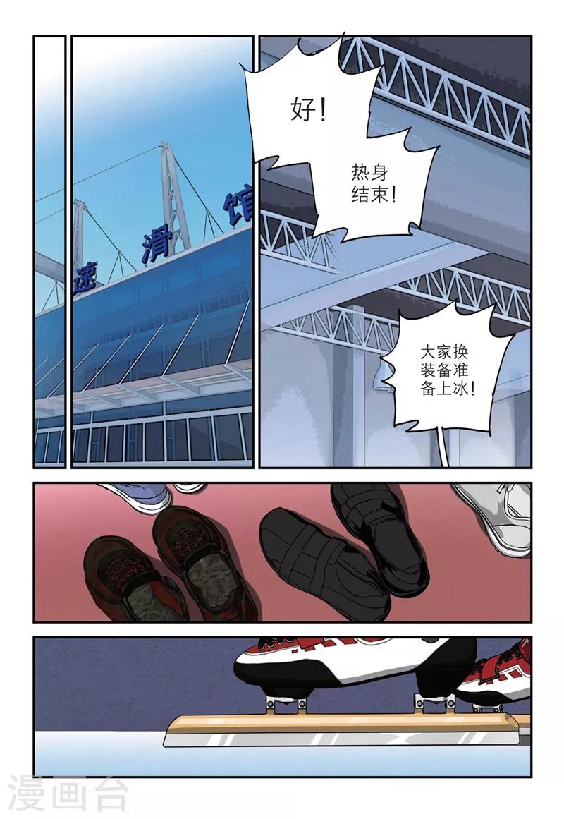 第2季12话0