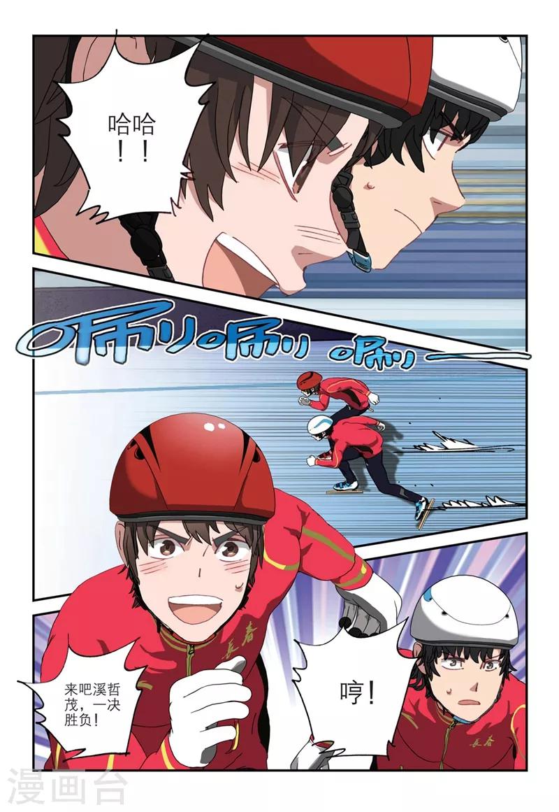 第2季12话10