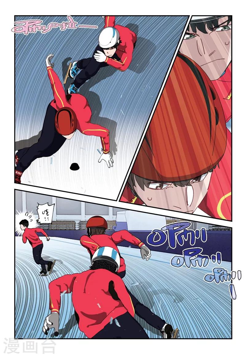 第2季12话12
