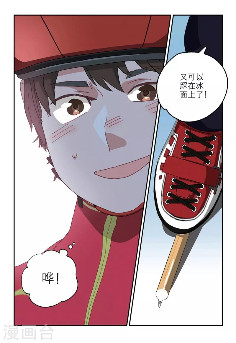 第2季12话2
