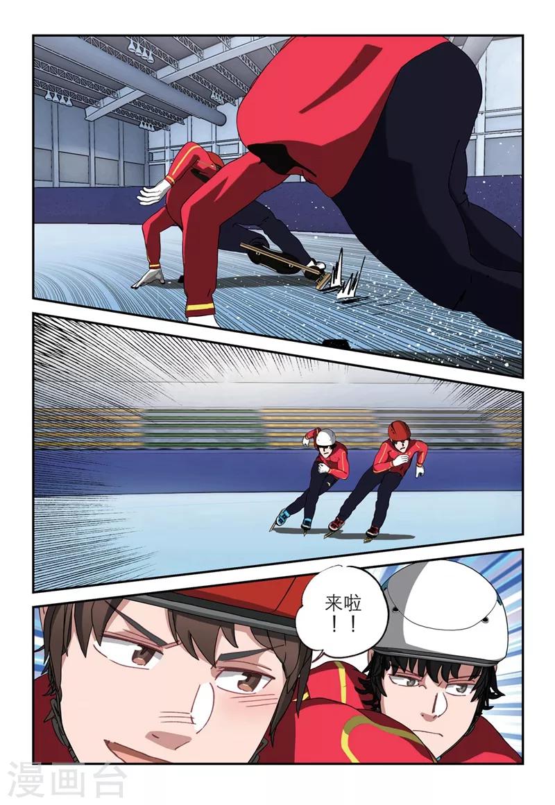 第2季12话8