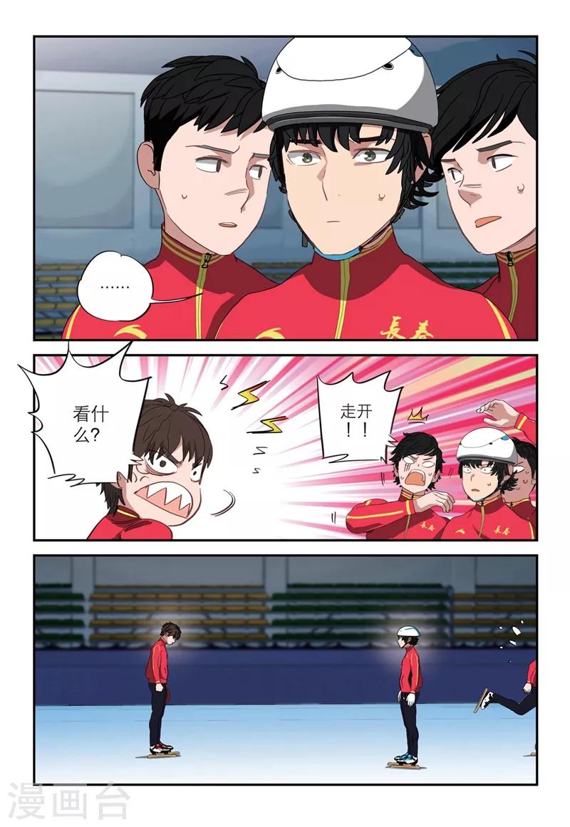 第2季14话5