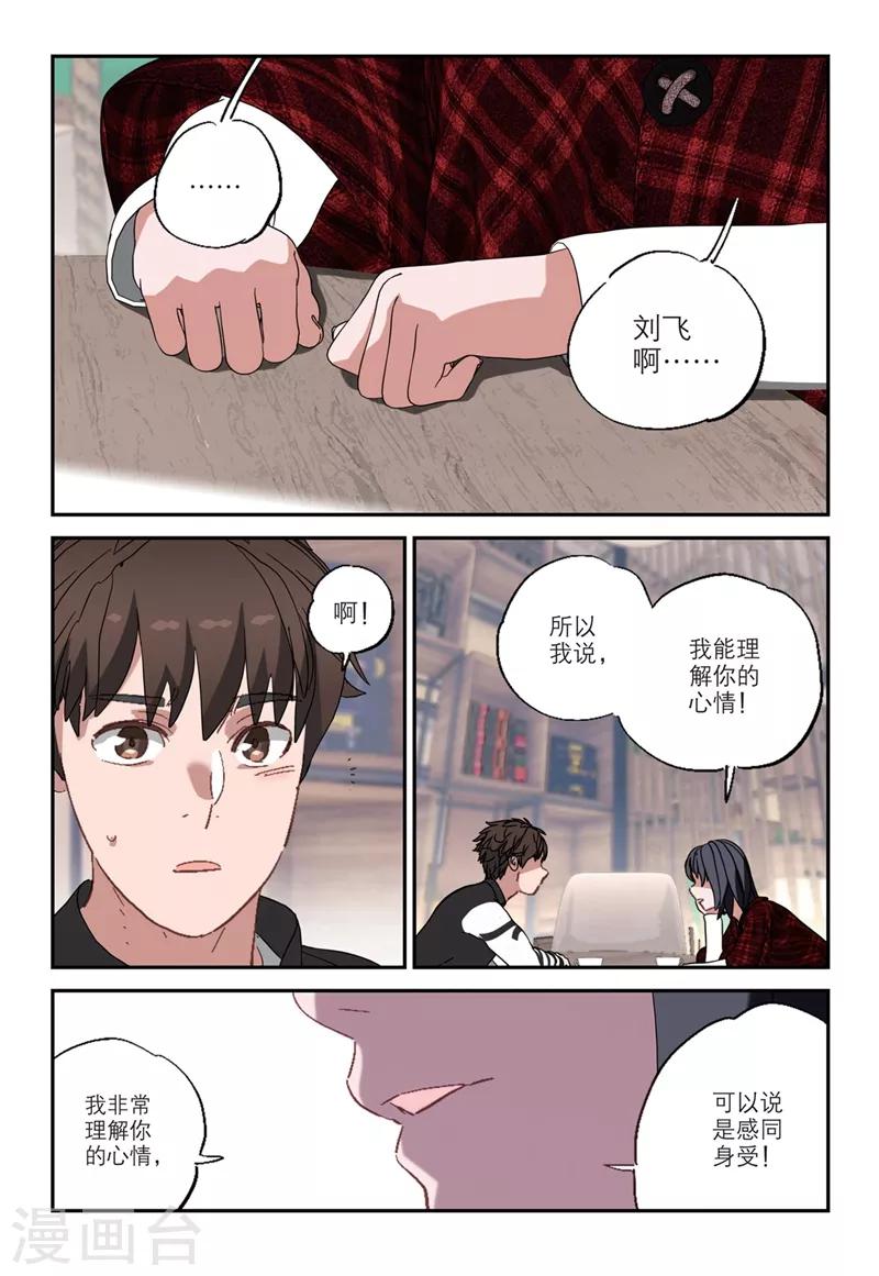 第2季16话0
