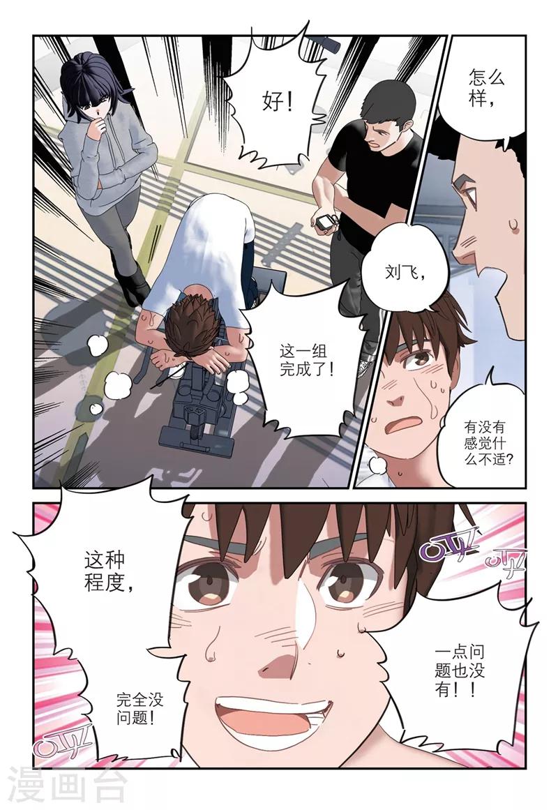 第2季17话0