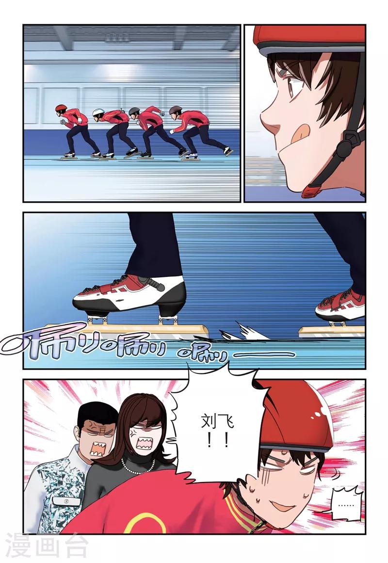 第2季17话10