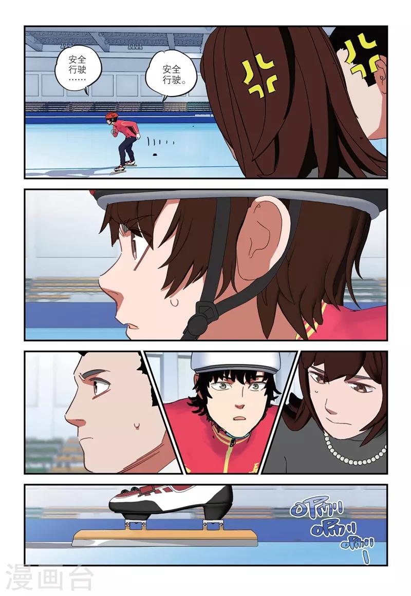 第2季17话11