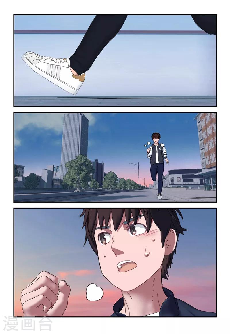 第2季17话14