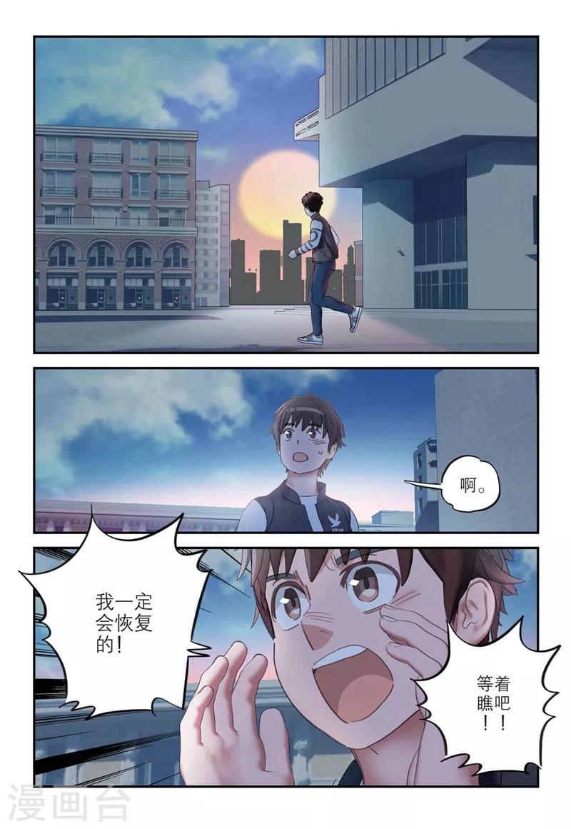 第2季17话15