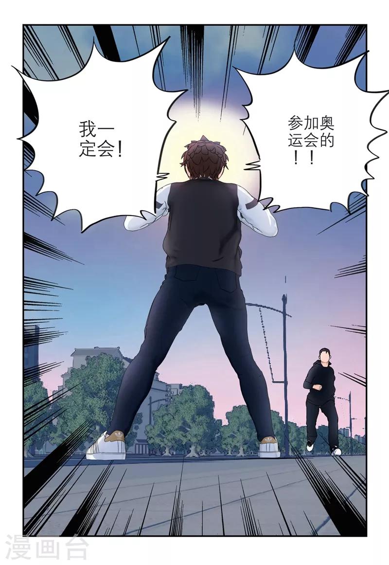 第2季17话16