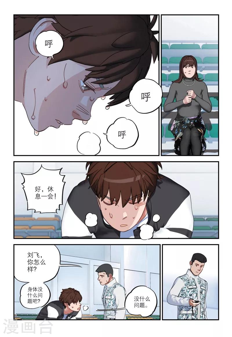 第2季17话8