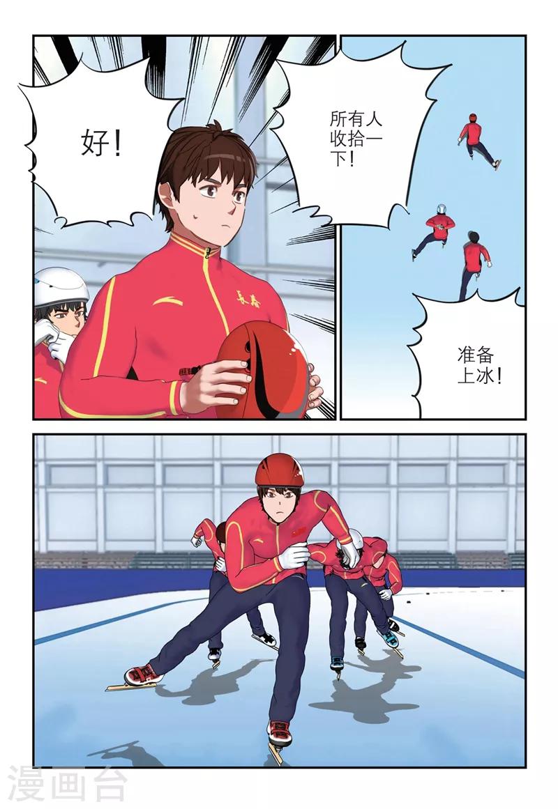第2季17话9