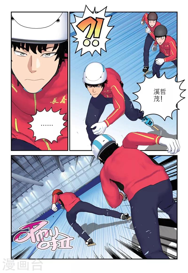 第2季19话0