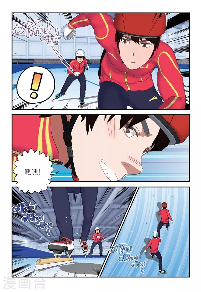 第2季19话1