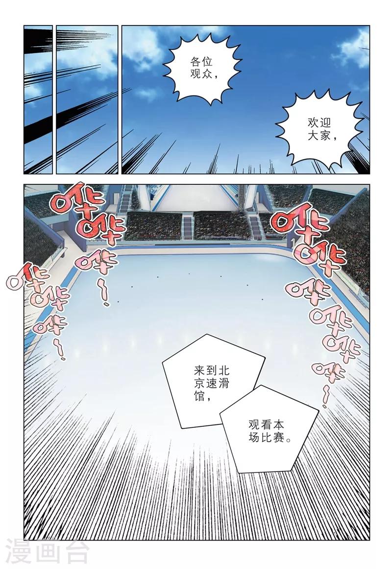 第2季19话10