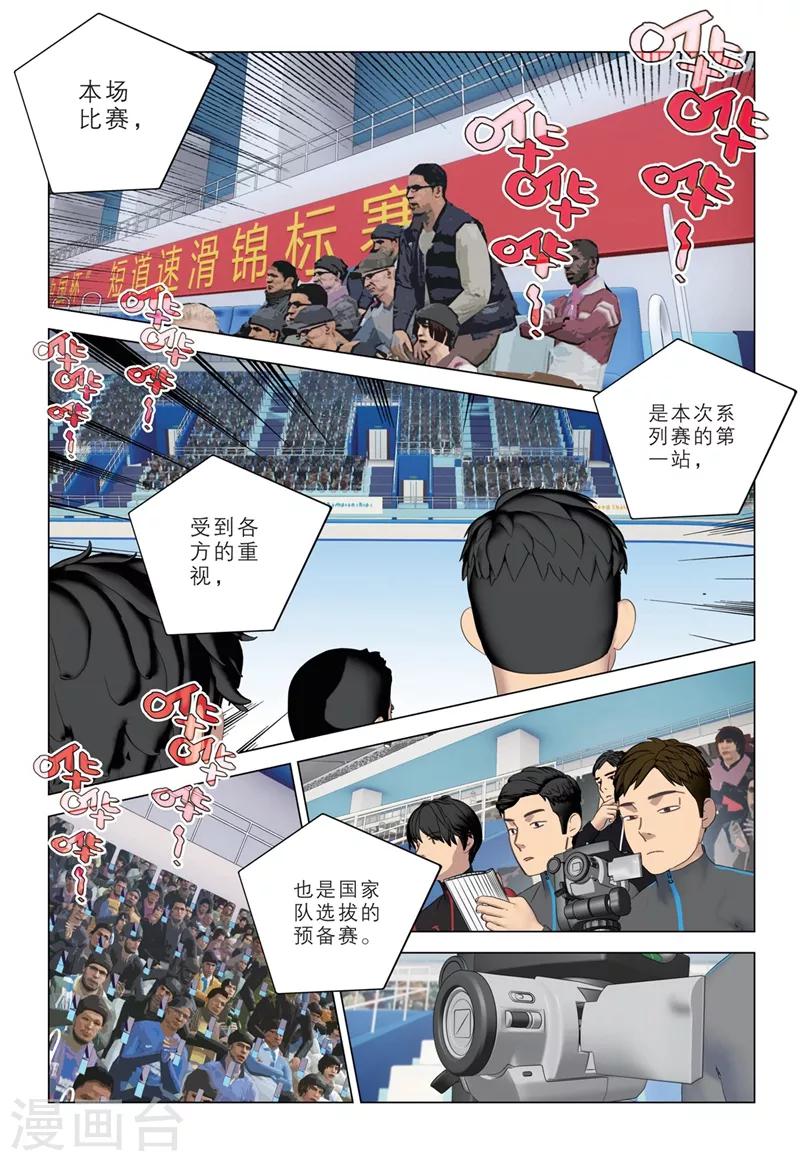 第2季19话11