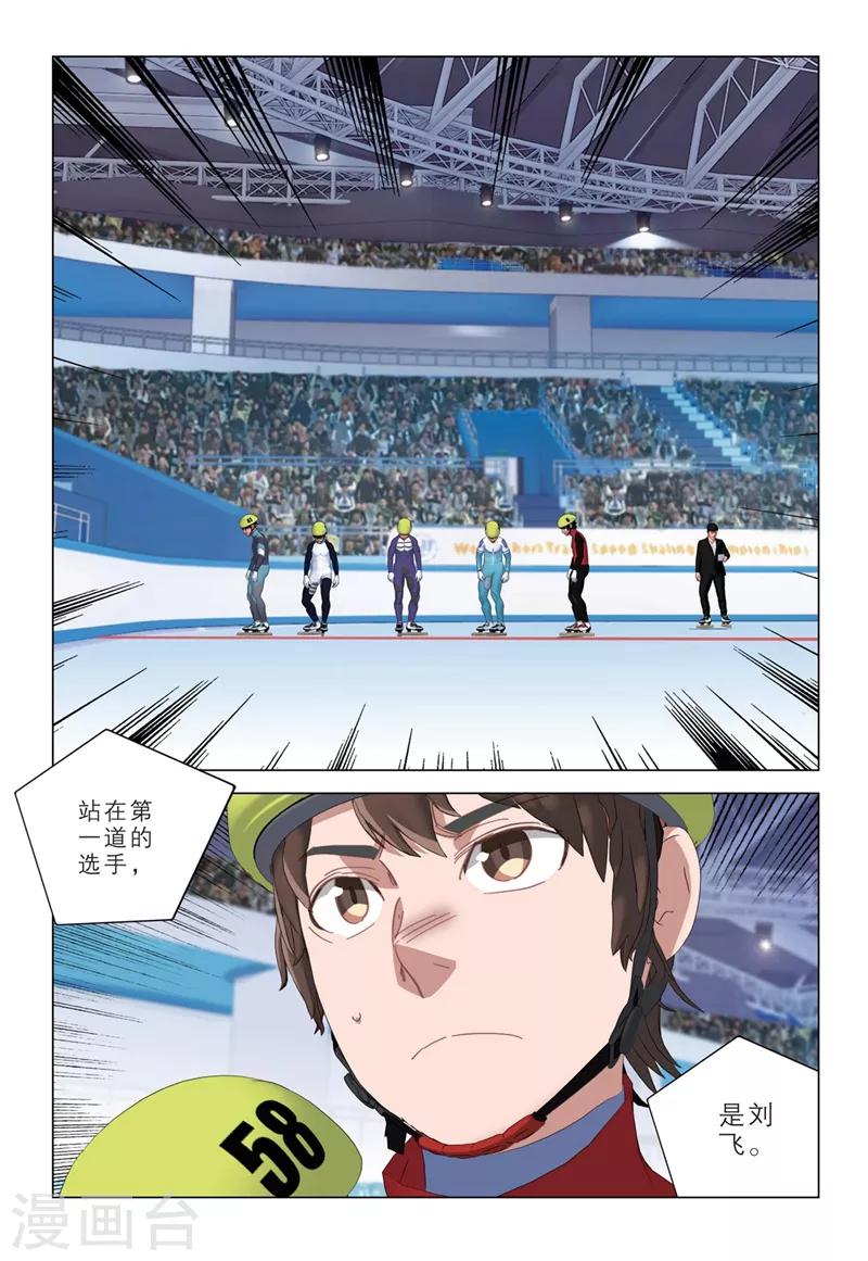 第2季19话12