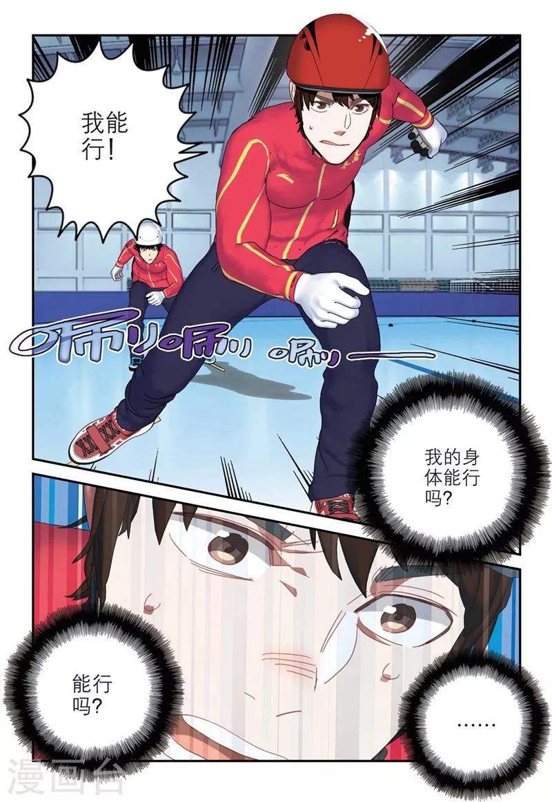 第2季19话4