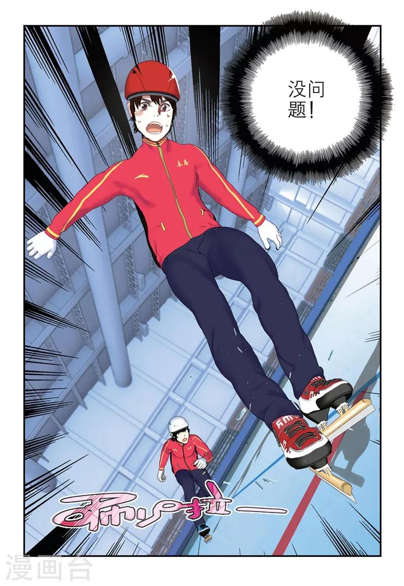 第2季19话5