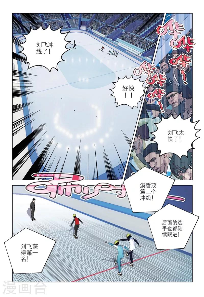第2季21话0