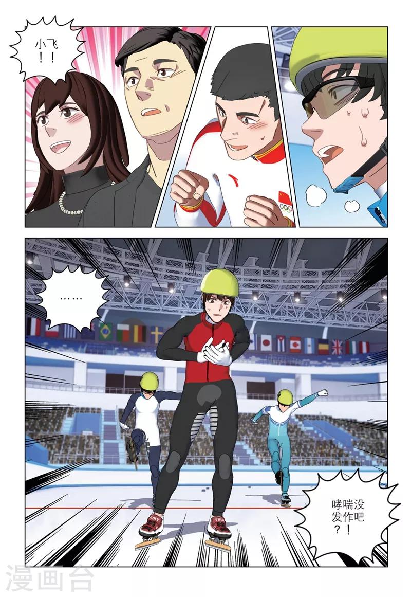 第2季21话1