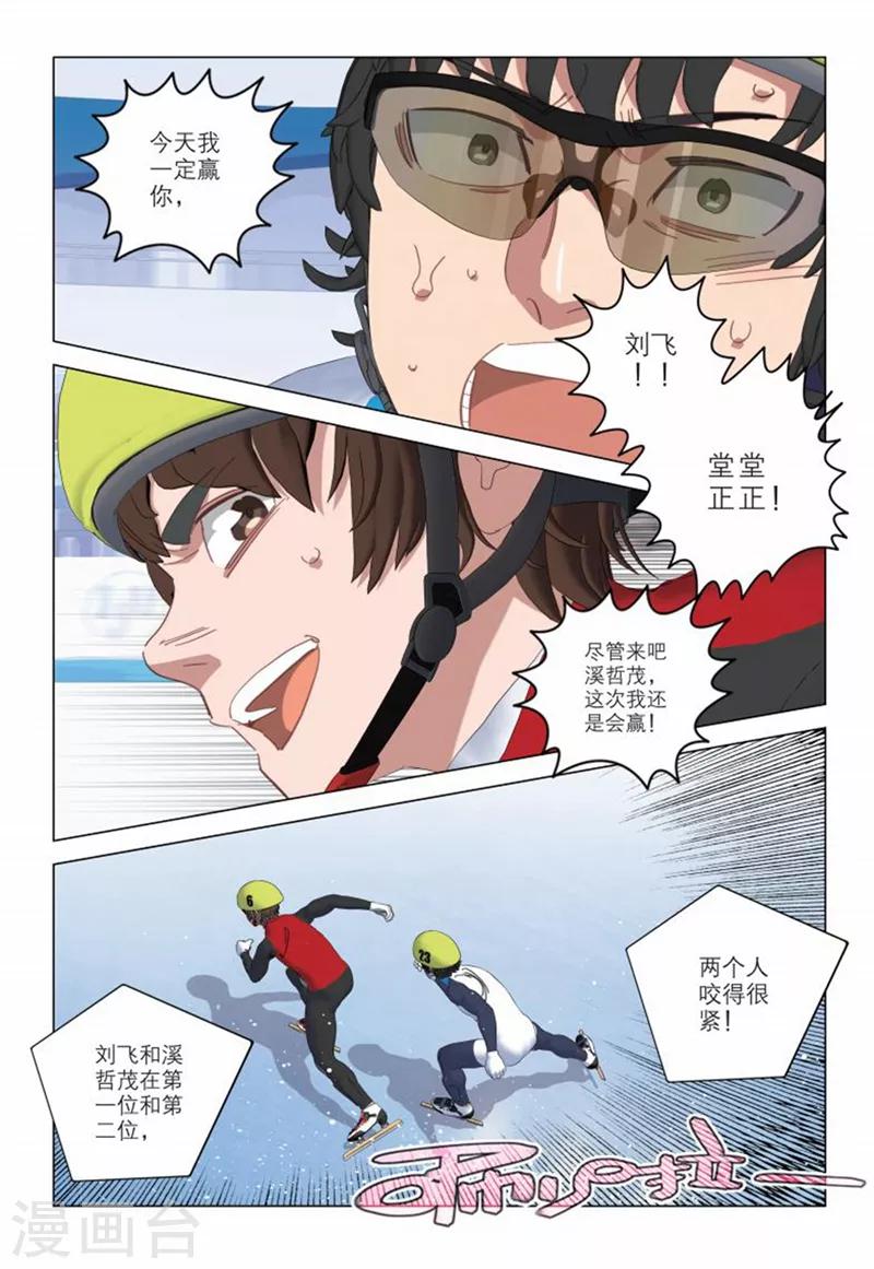 第2季21话12