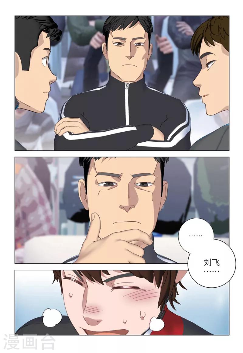 第2季21话7